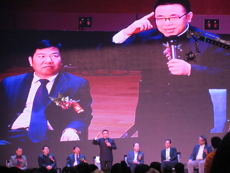 紫名都年會(huì)