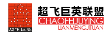 超飛巨英聯(lián)盟