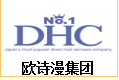 歐詩(shī)漫