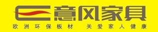 意風(fēng)家具