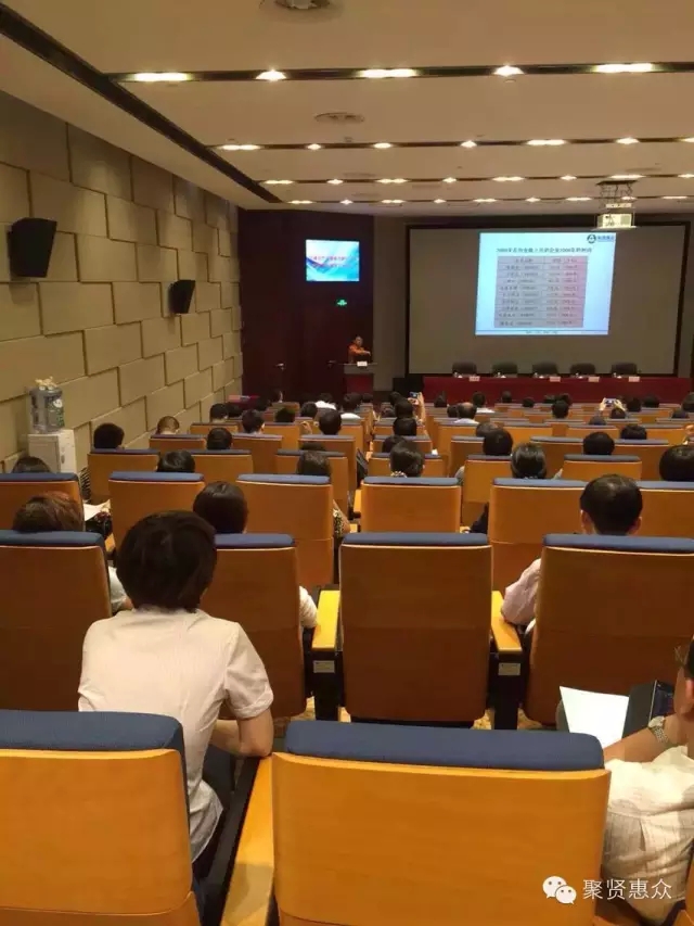 科技局主辦的科技項(xiàng)目研討會(huì)